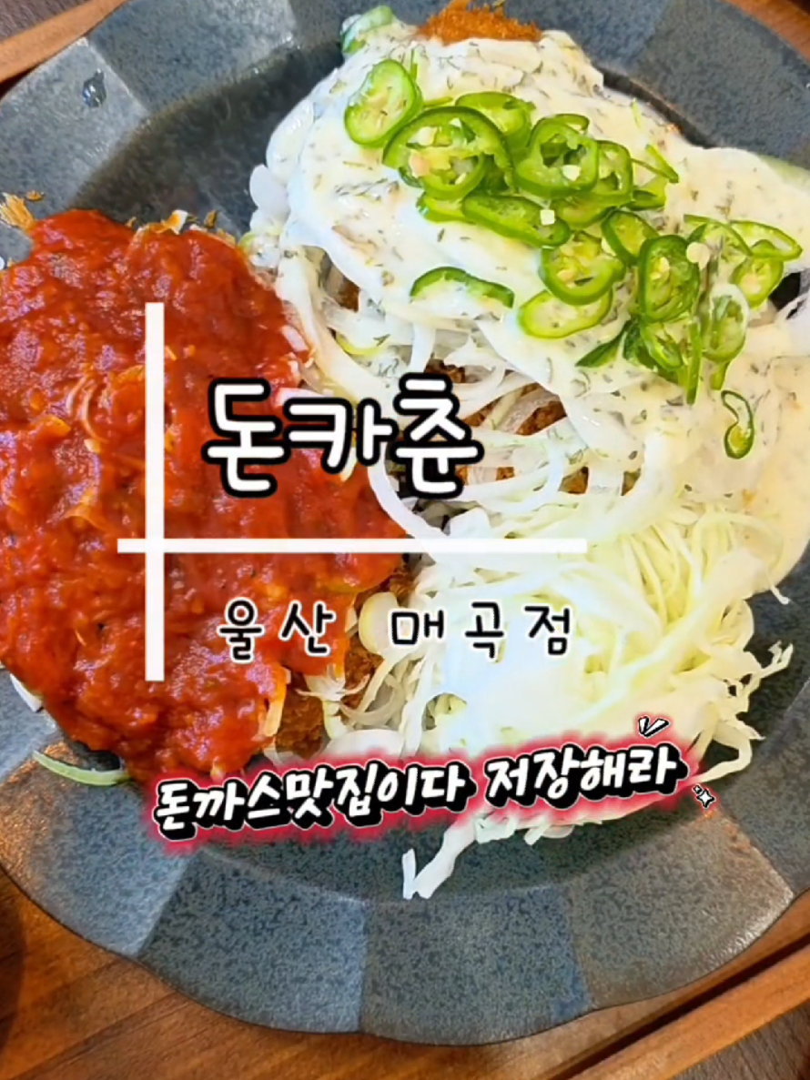 @오찬물