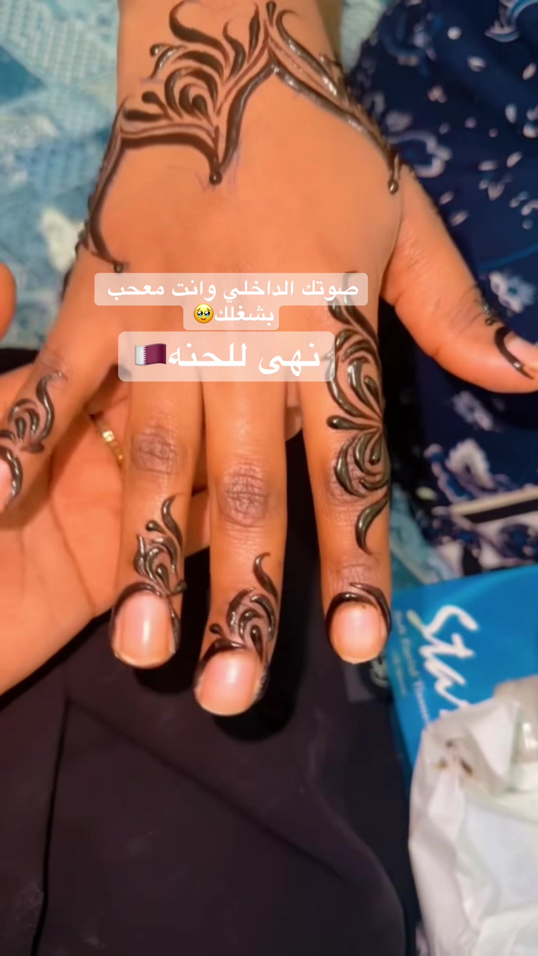 @نهى_للحنة🇶🇦