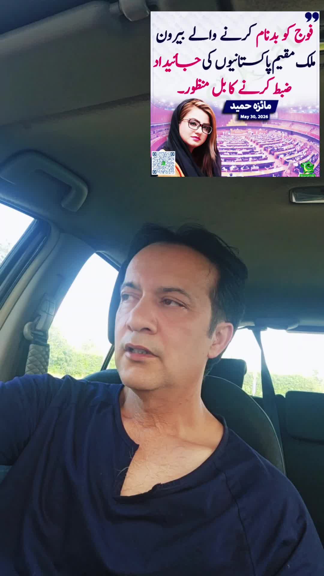 @PTIONLY786