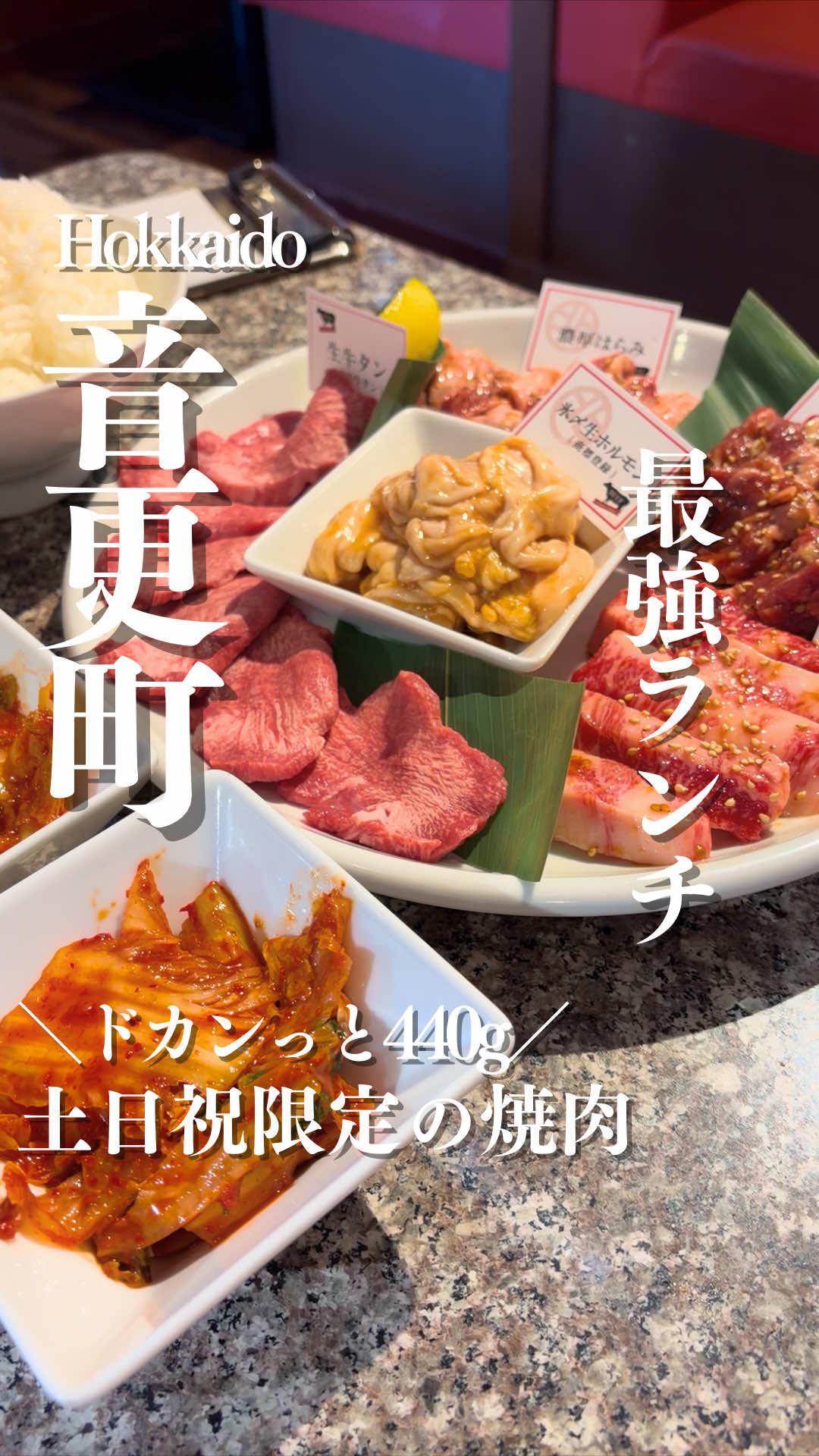 @とかちとらうと 旅と食