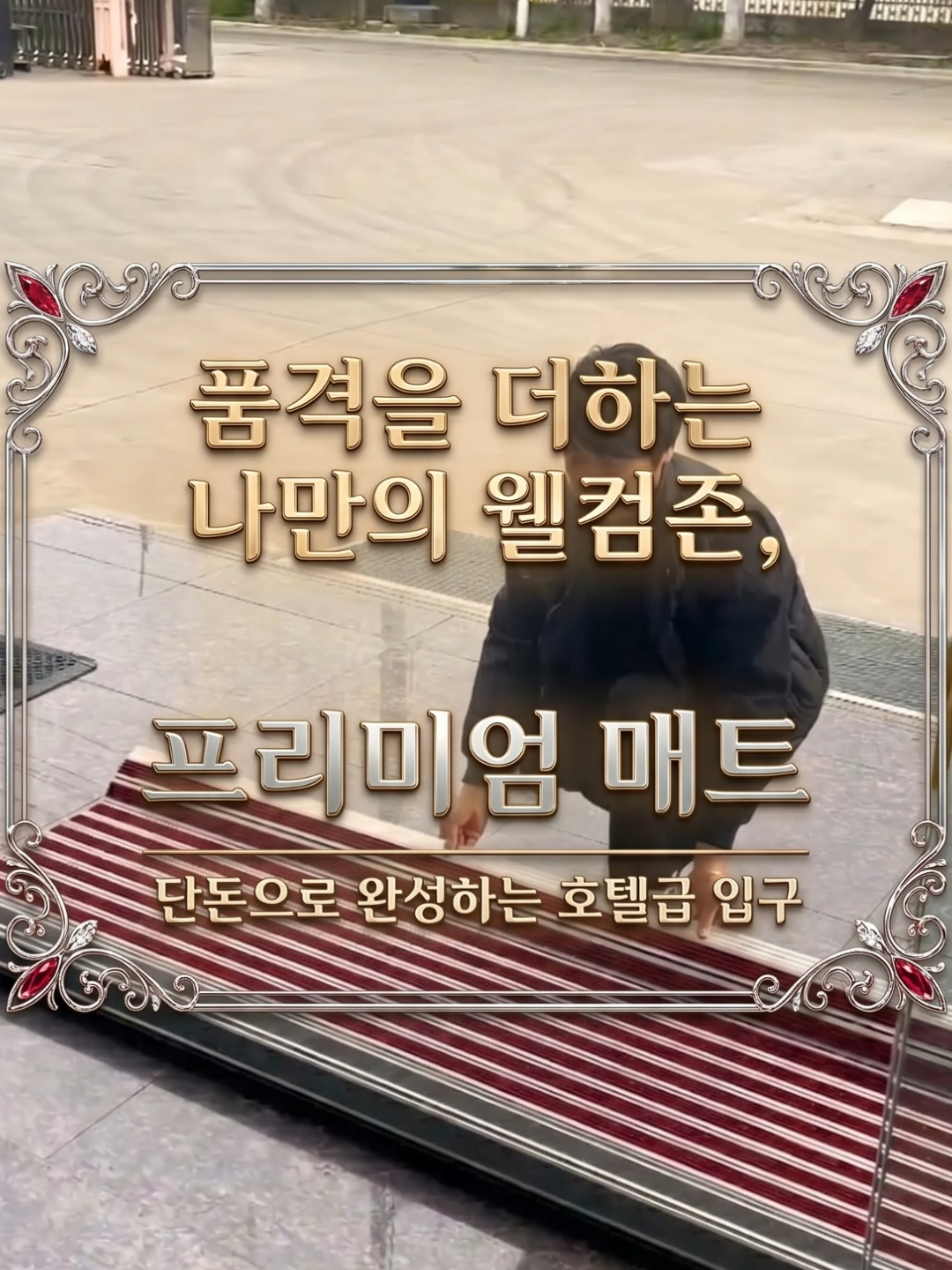 @부러쇼핑