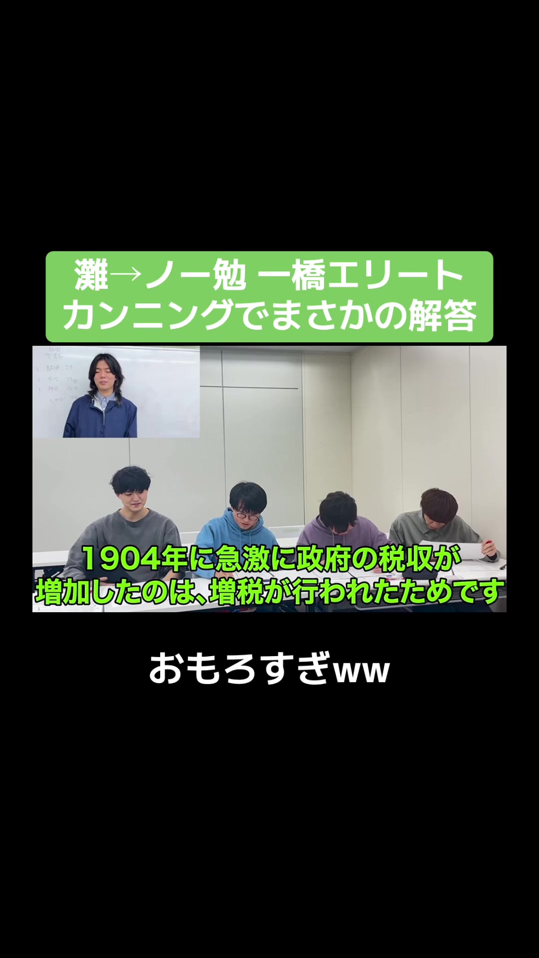 @雷獣