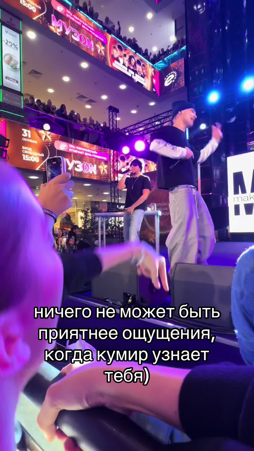 @Риша
