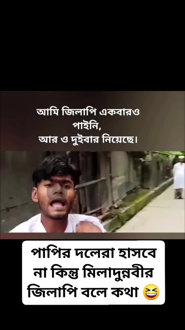 @অচেনা মানুষ
