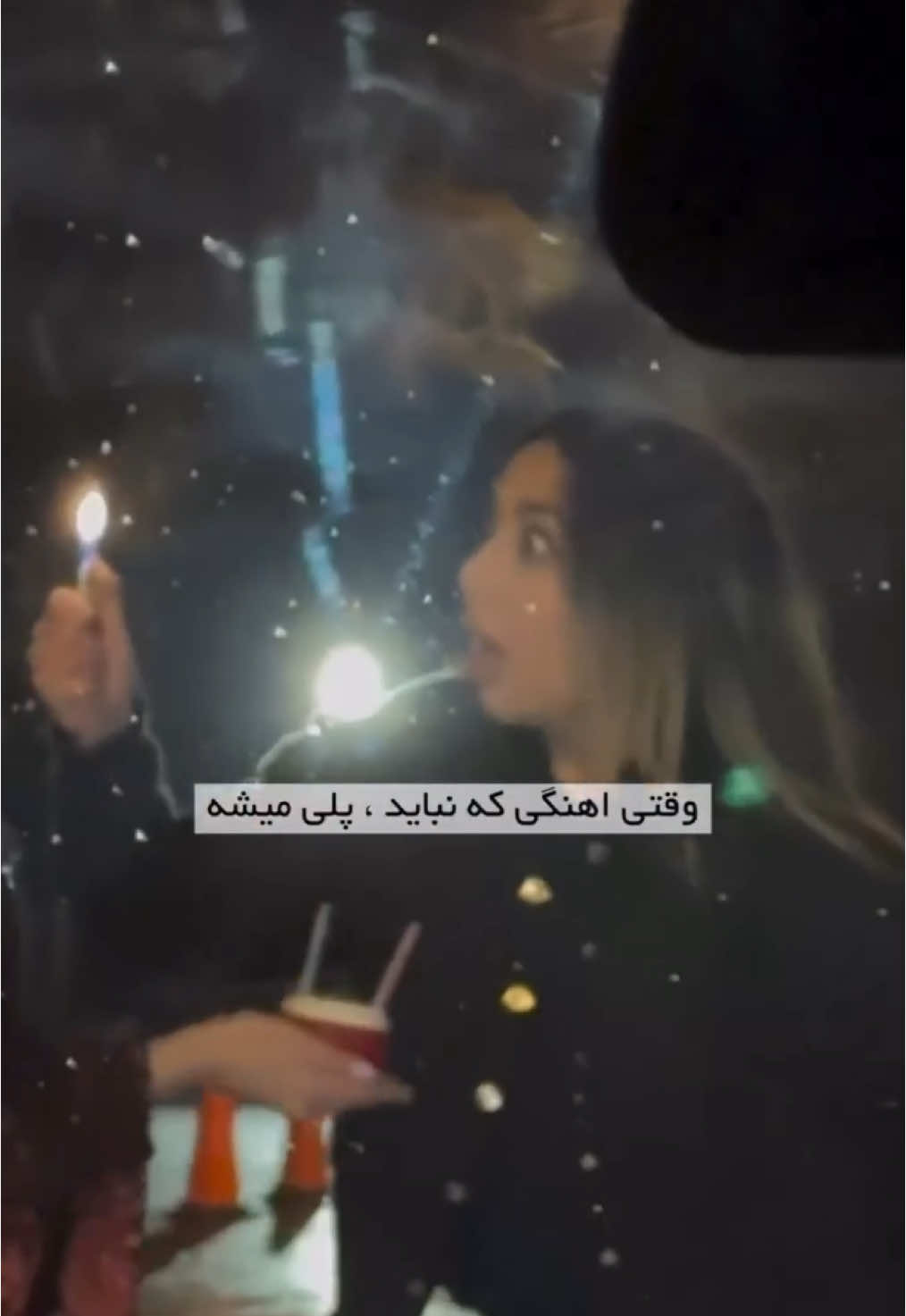 @چیه اسمش؟