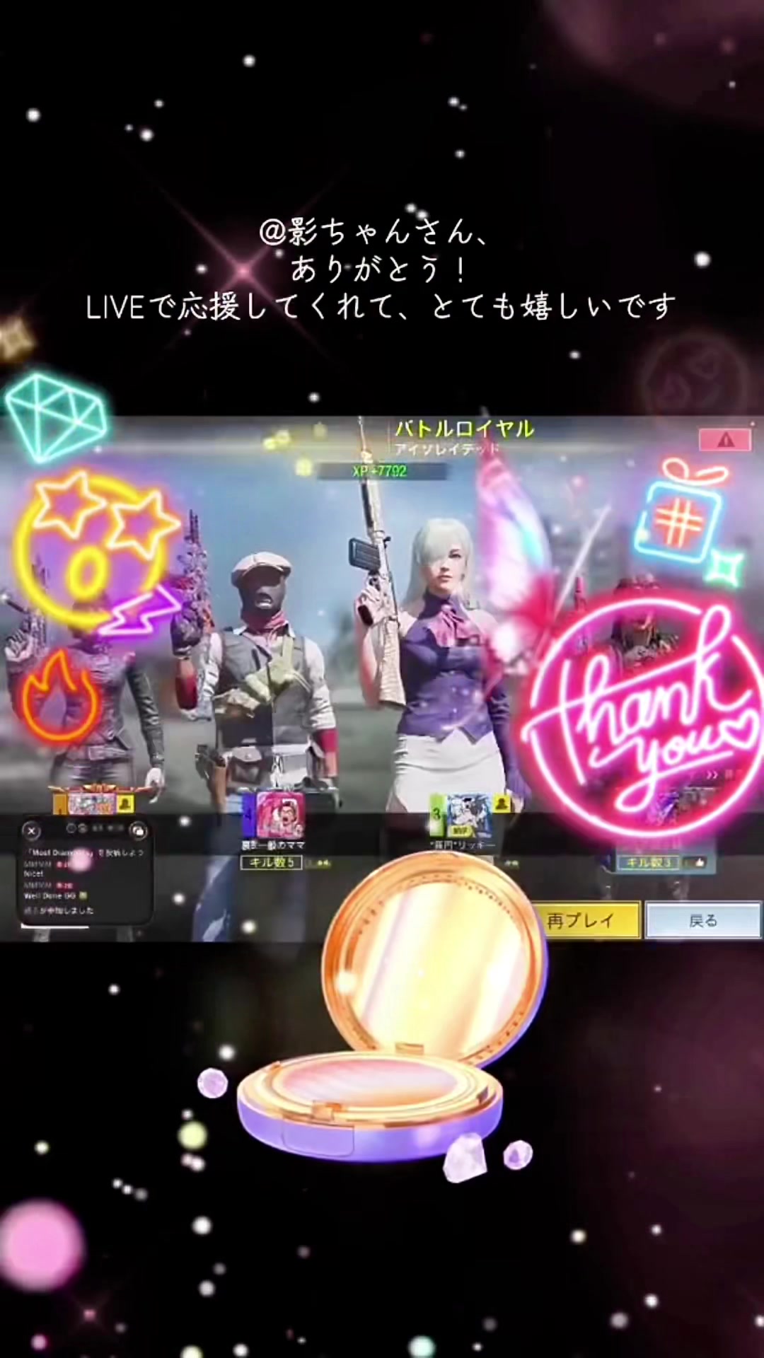 @これが苺ッ蝶