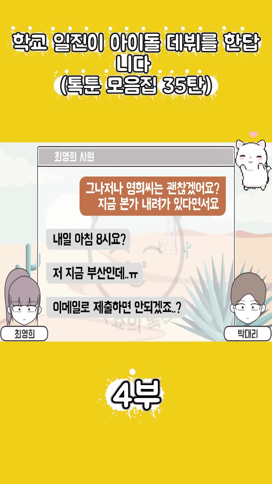 @썰조아