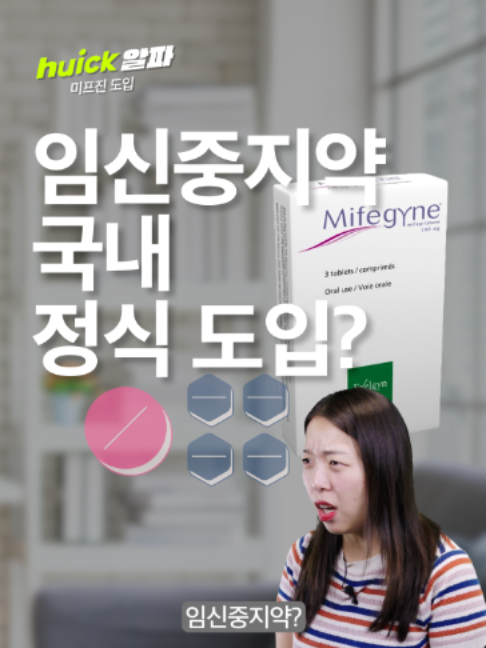@휙알파 huick