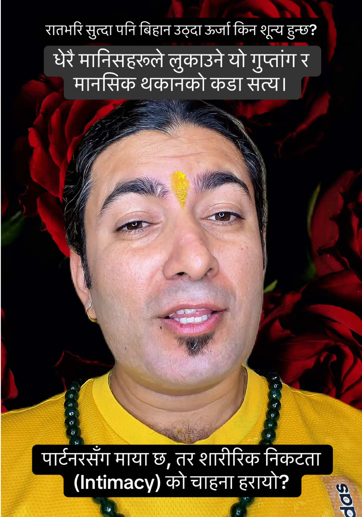 @Dr. Deepak Subedi | Yogi