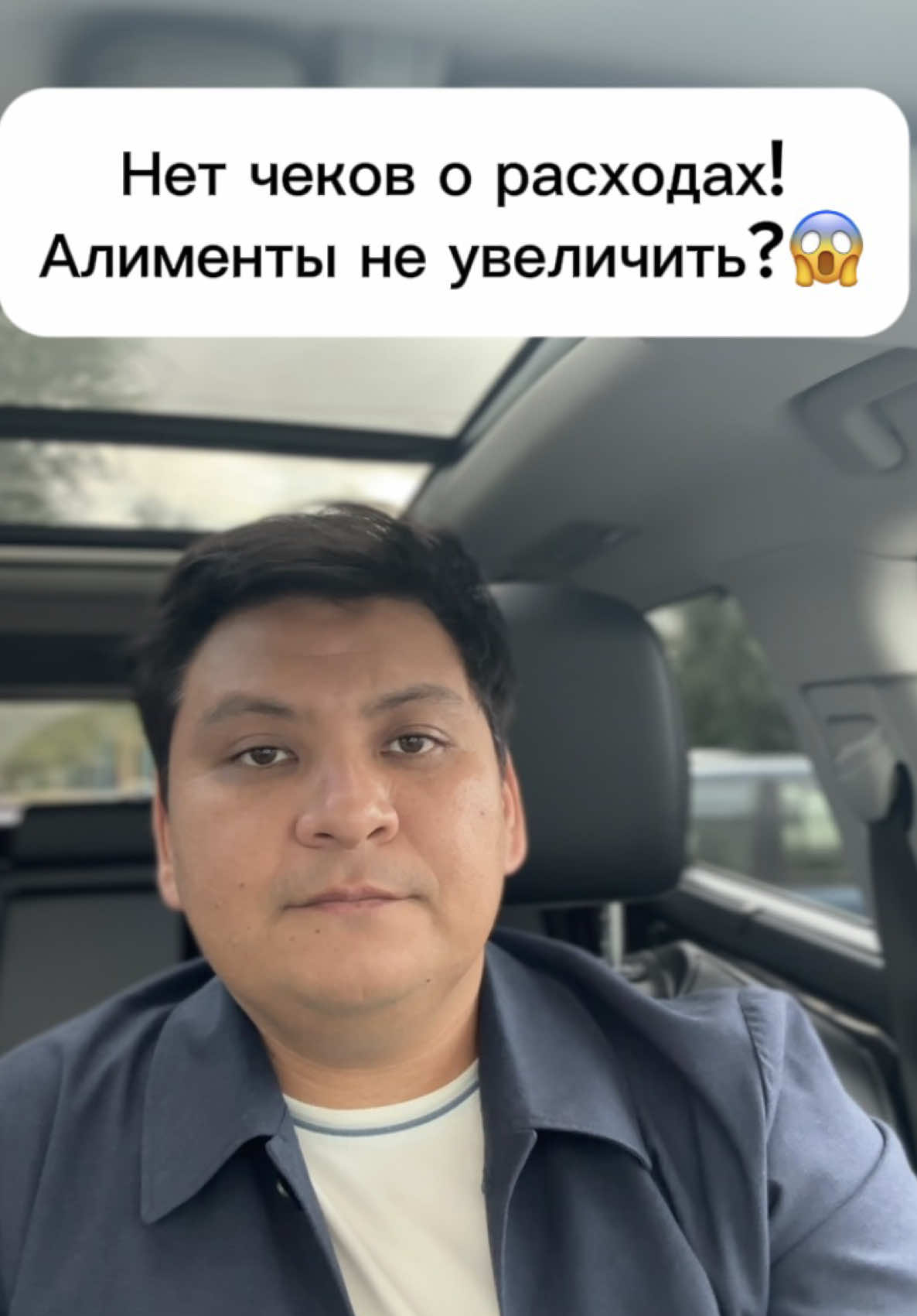 @kairat_advokat