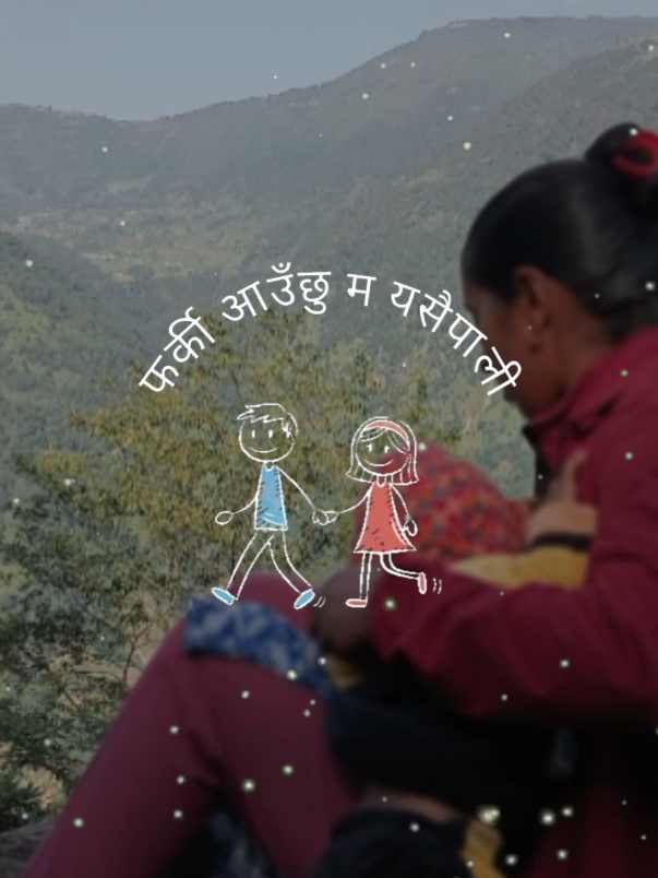 @बिन्दास