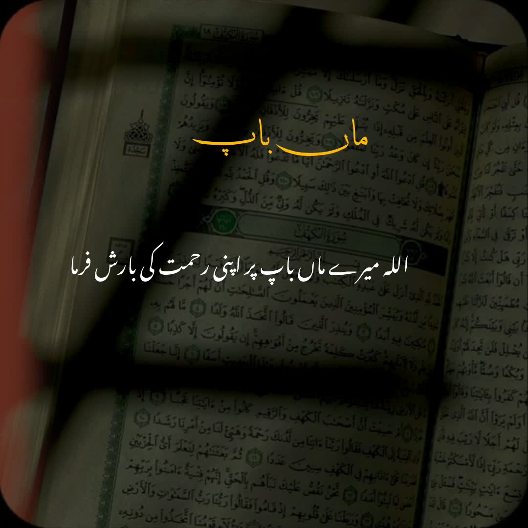 @𝙄𝙨𝙡𝙖𝙢𝙞𝙘 𝙫𝙞𝙙𝙚𝙤🤍🕊️