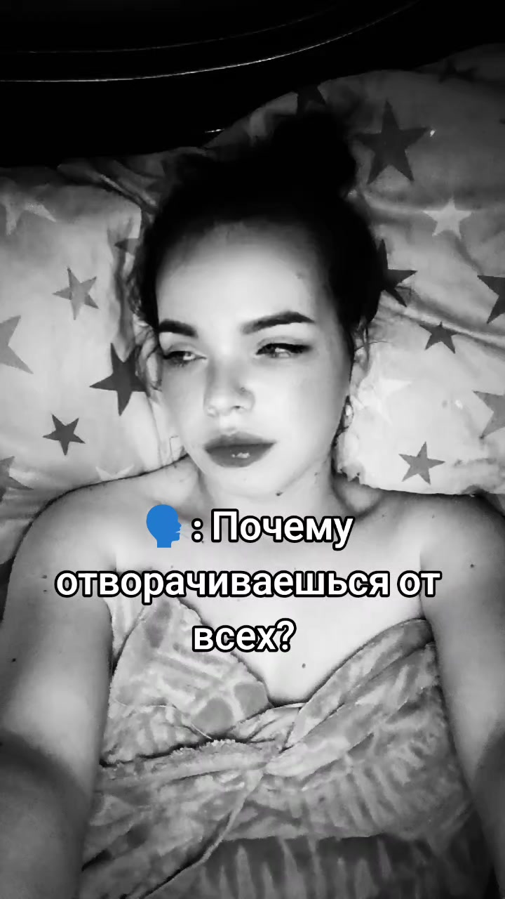 @Единственная 🔥