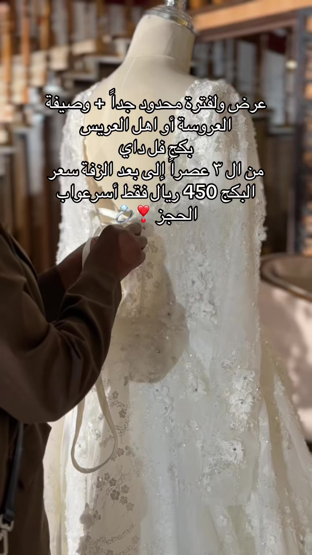 @مصورة جوال📲 المدينة المنورة