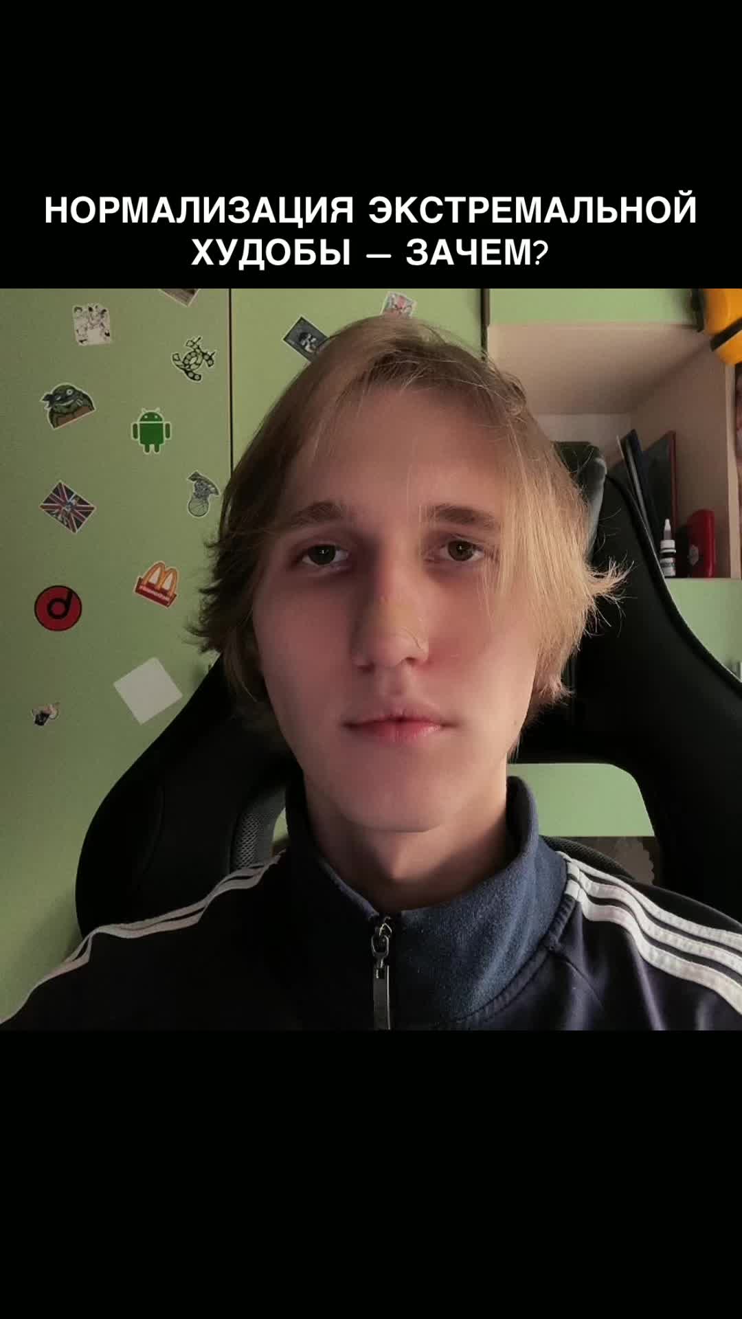 @я леша алексей