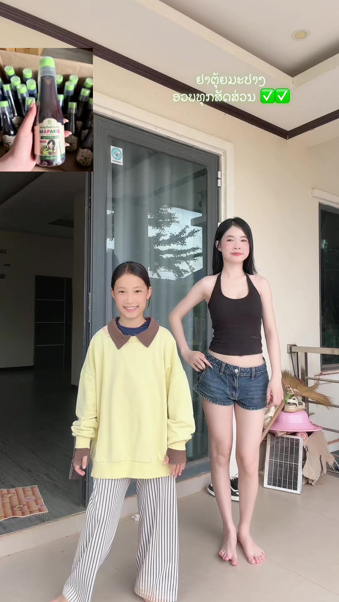 @ปรางຫ້ະໆໆ