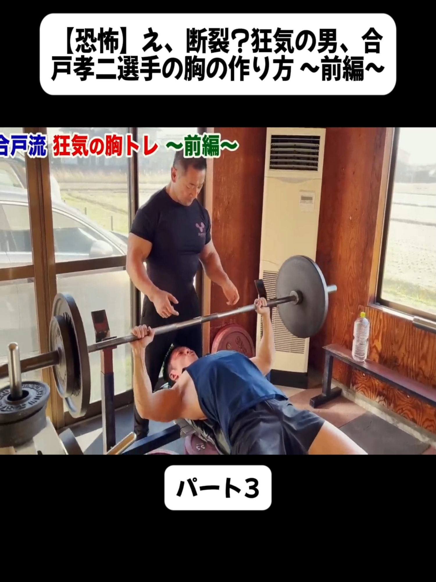 @tsukaken_fitness