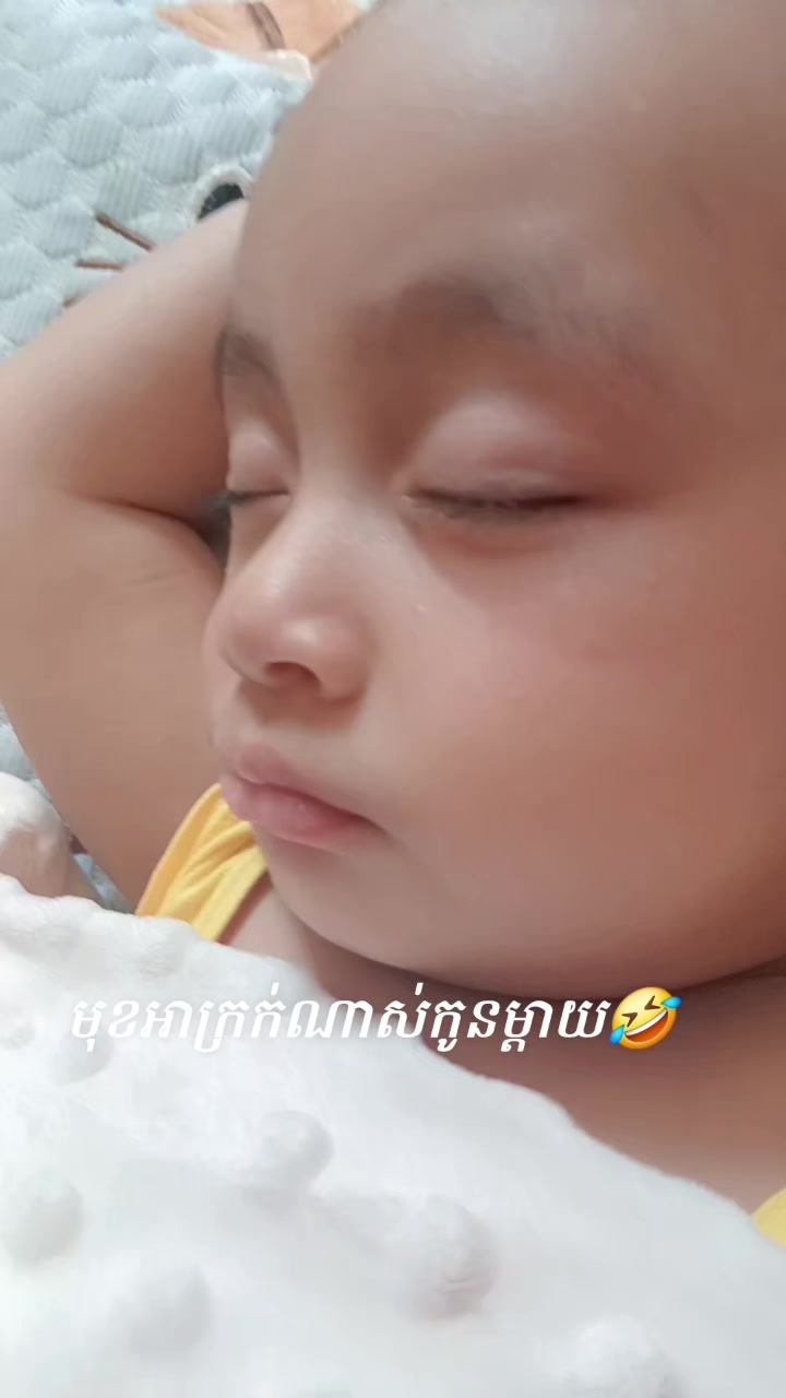 @Him somphrs (Mak oun son )