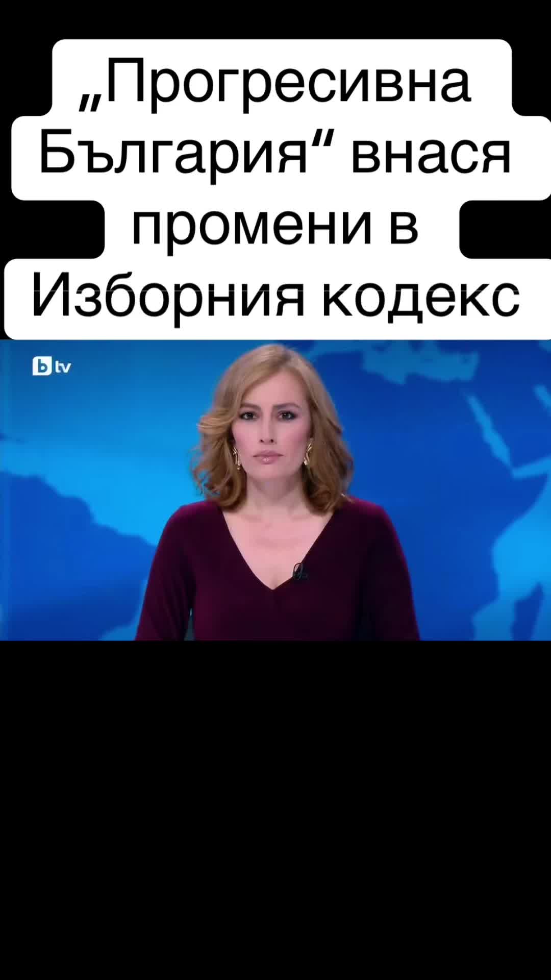 @Новините Nova TV