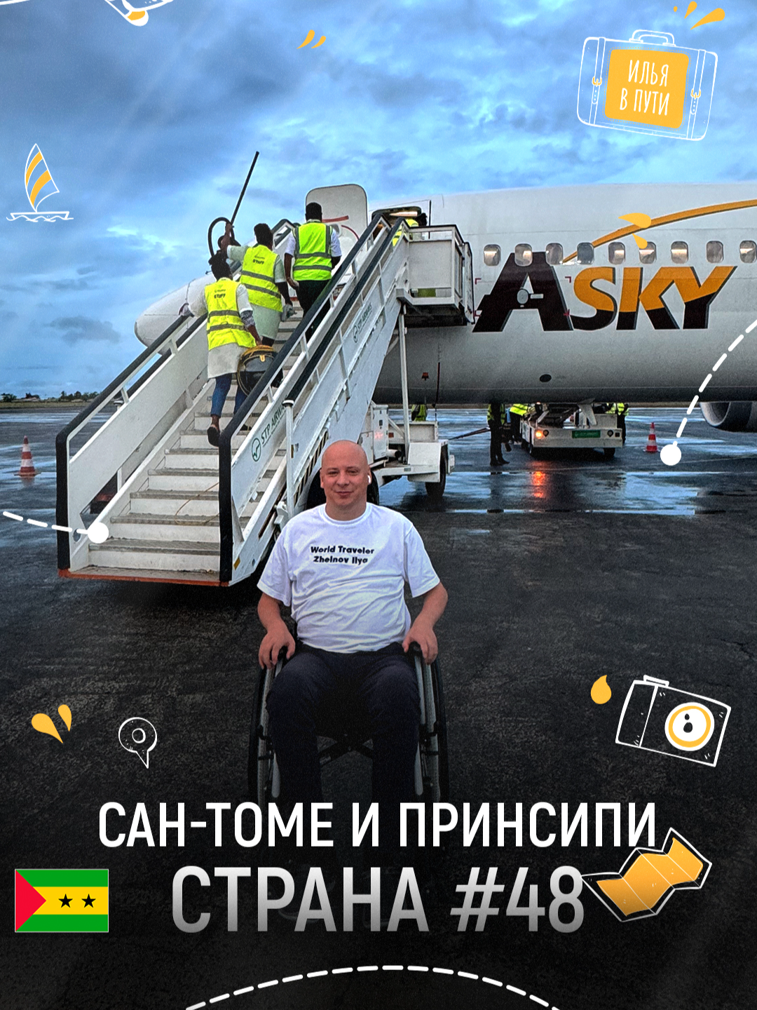 @Илья Желнов