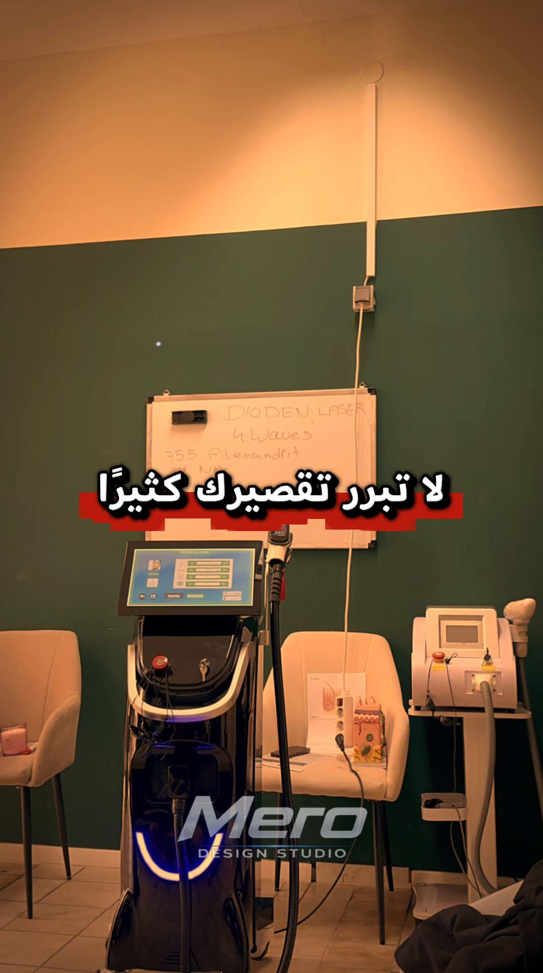 @Noor Aljbawi