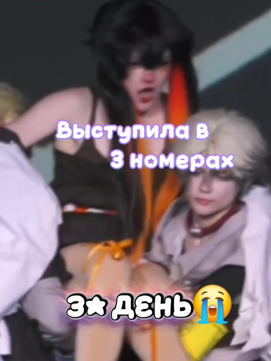 @тгк: me_anchuu