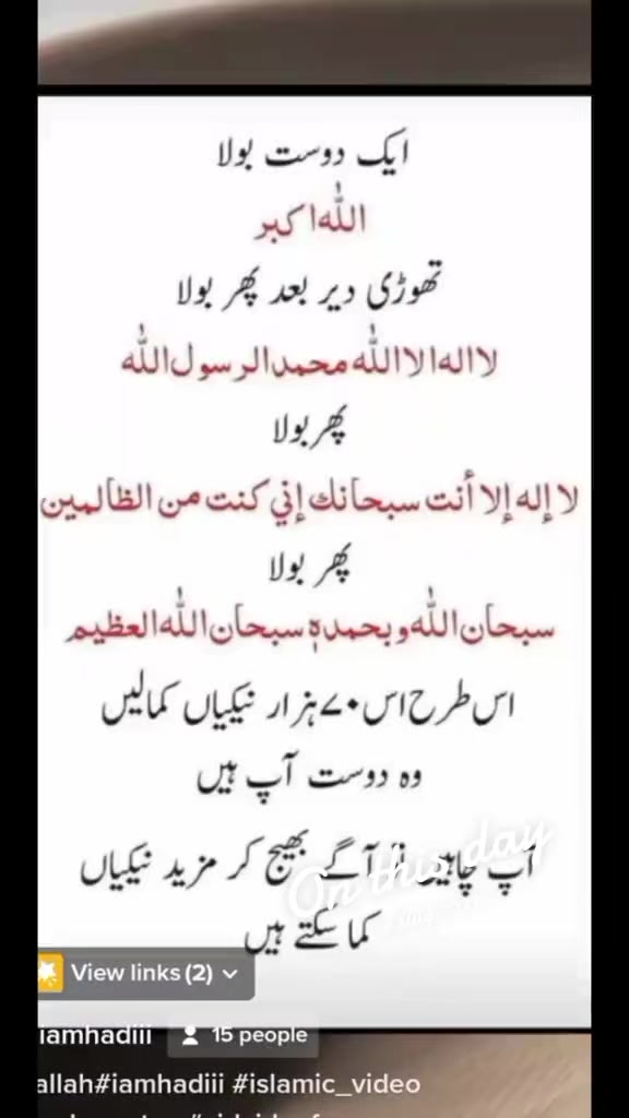 @Allah is  Tha best