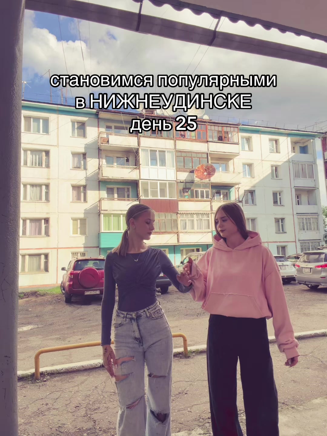 @Ksyunya v Irisha