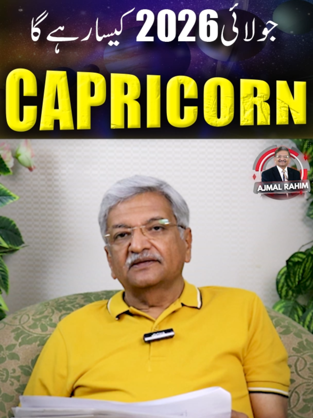 @Ajmal Rahim Astrologer
