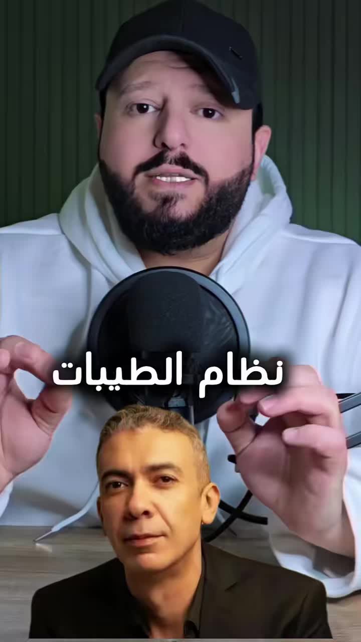 @العميد ALAMEED
