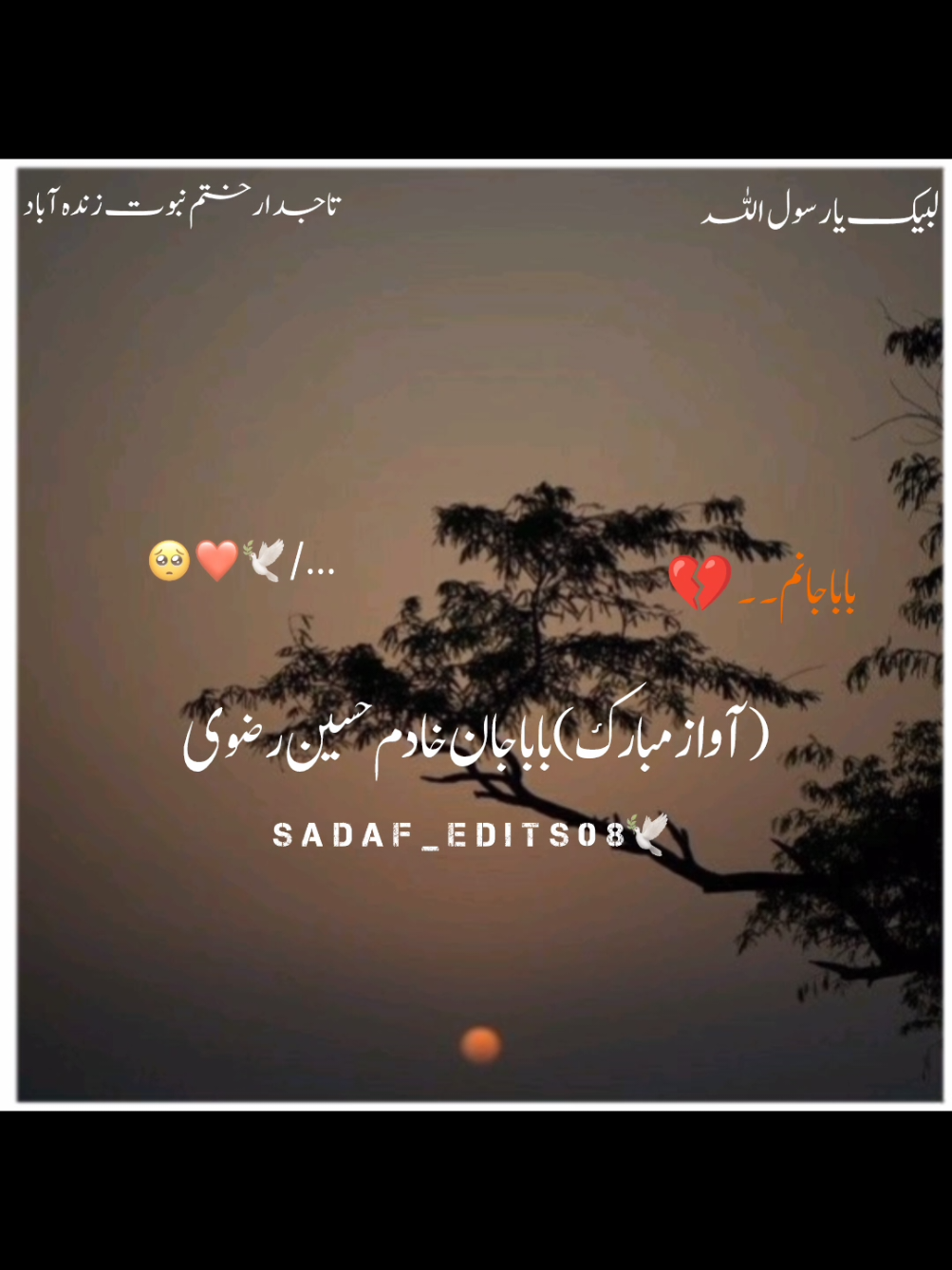 @sᴀᴅᴀғ.ᴡʀɪᴛᴇs ♡︎