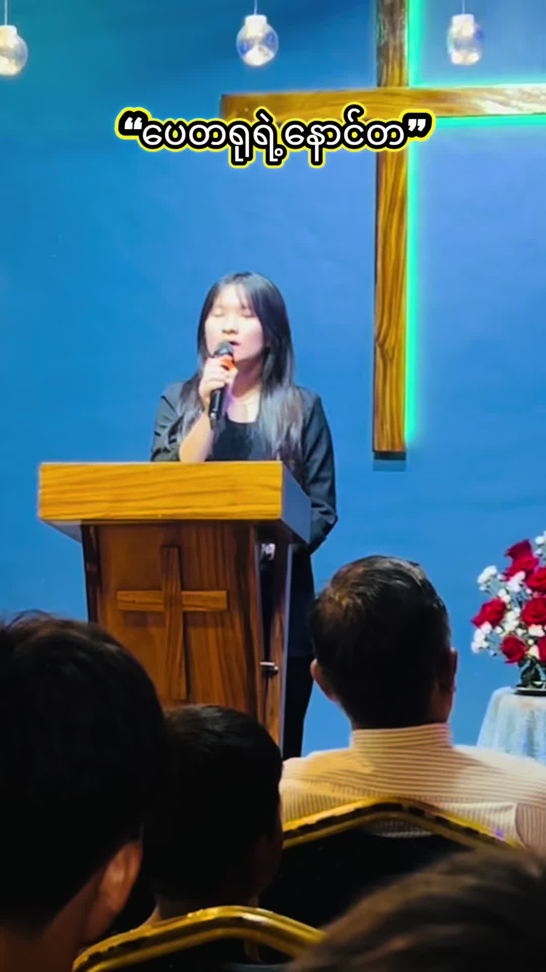 @Gospel Descendants Church