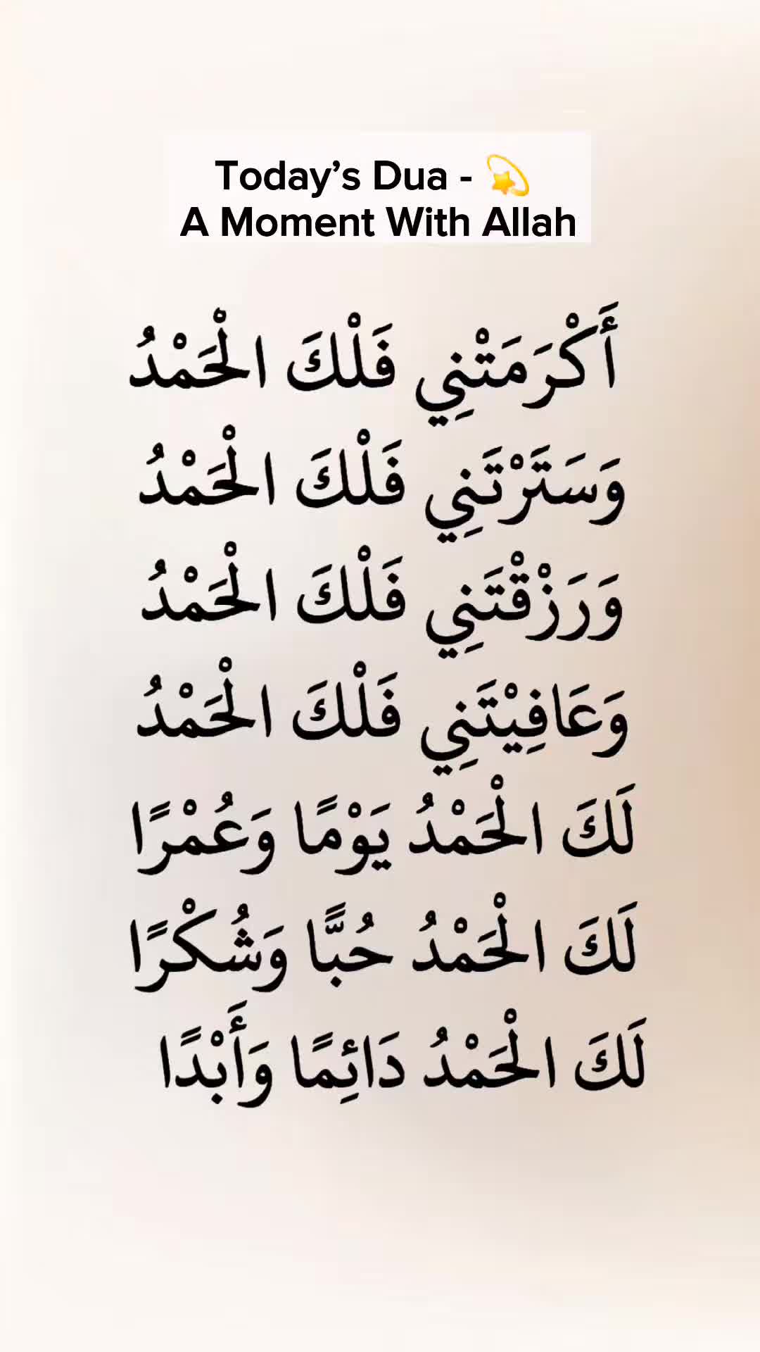 @Al Muslimah
