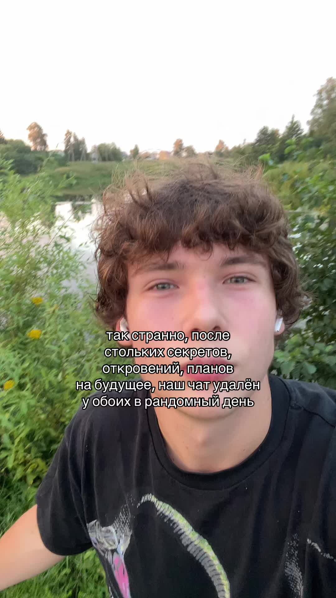 @тгк: степка стиляга 🥷