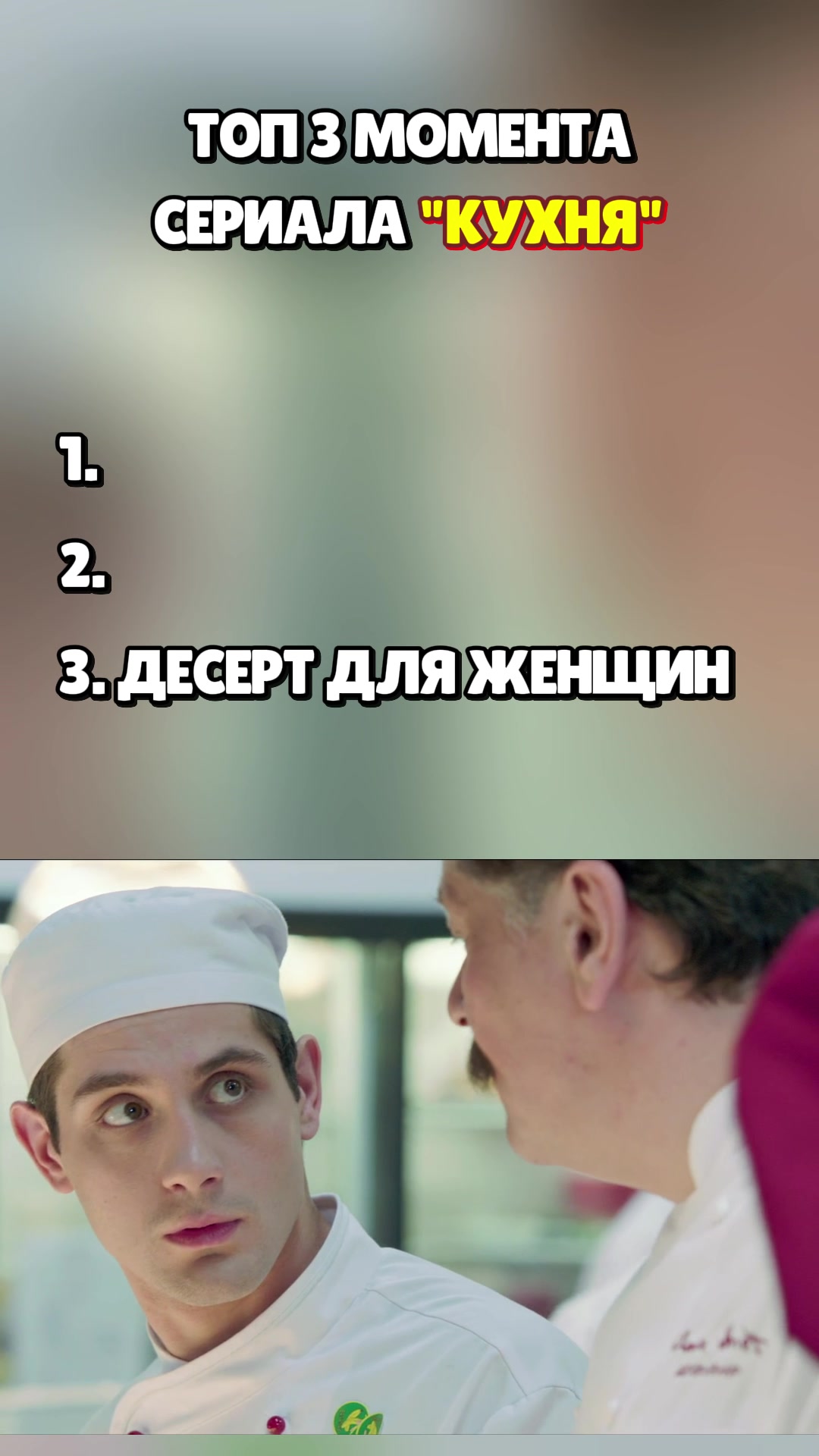 @Интуиция 🔮