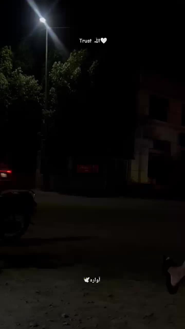 @آوارہ🕊️