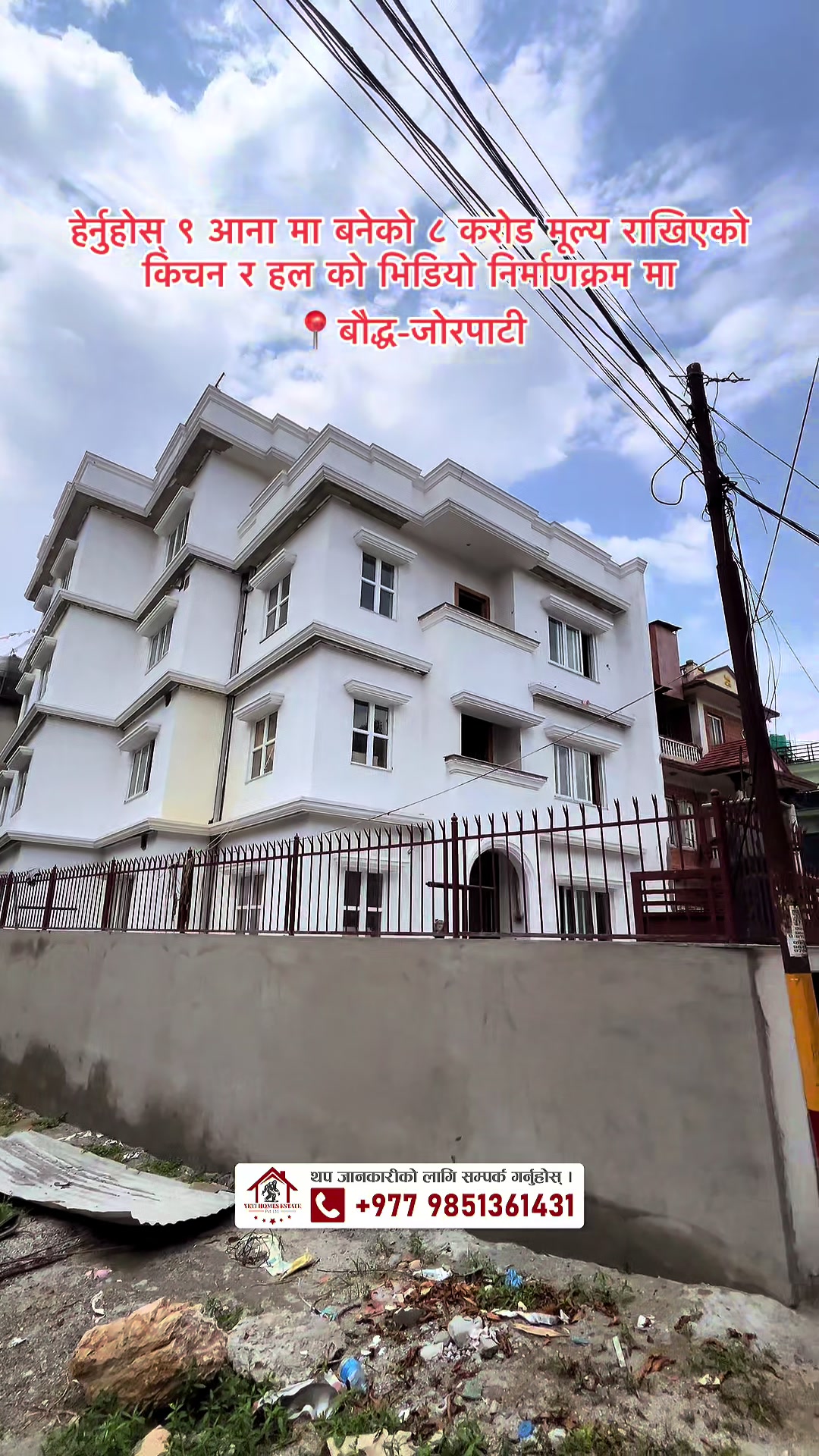 @Yeti Homes Estate