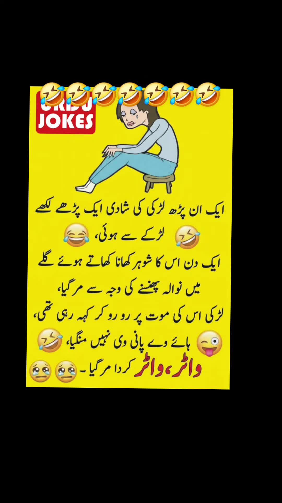 @🌹MeEm jEe SHeIkH میم جی 🌹Uk
