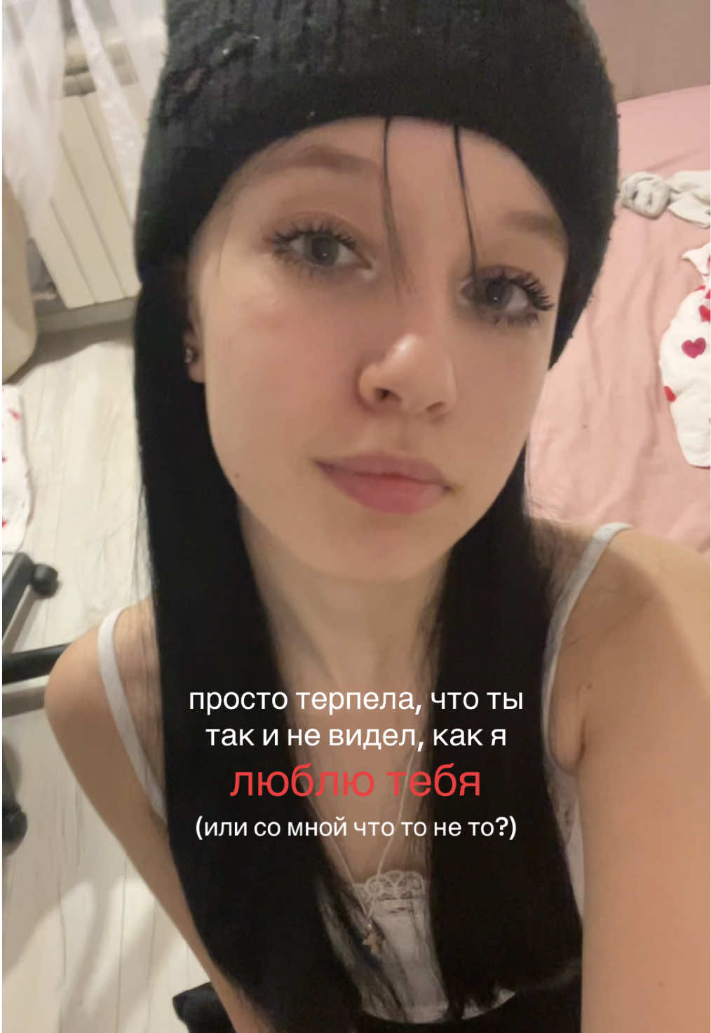 @никчя