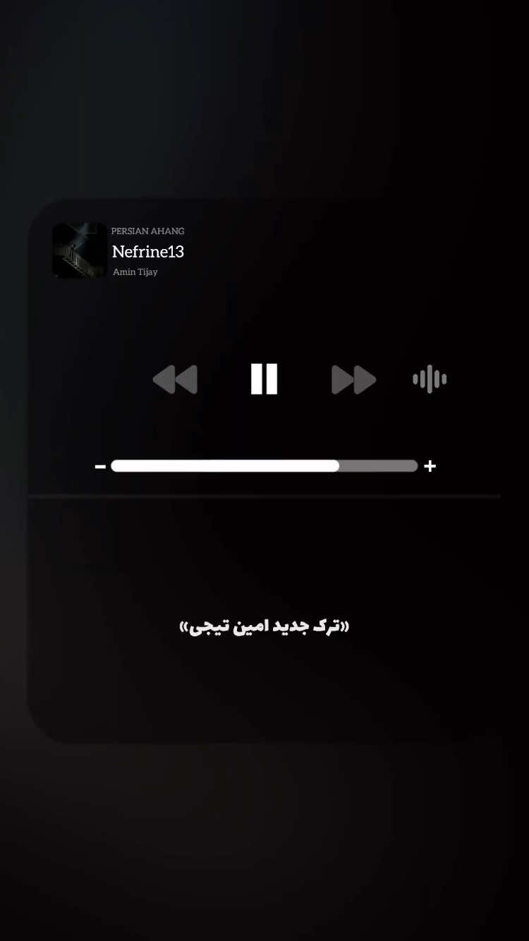 @PERSIAN AHANG