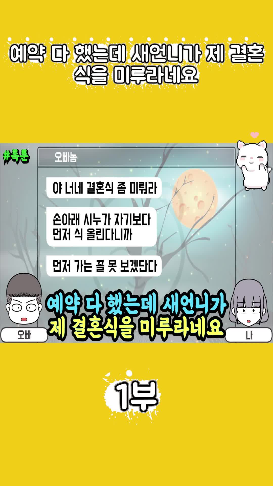 @썰조아