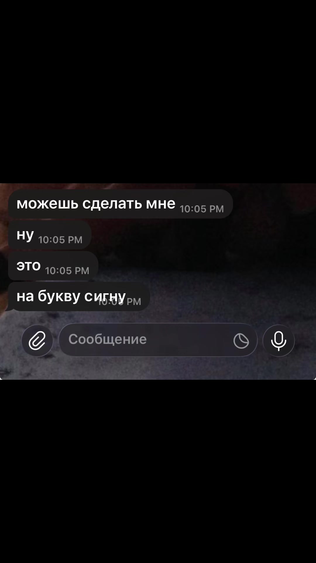 @сонiя сигнушка