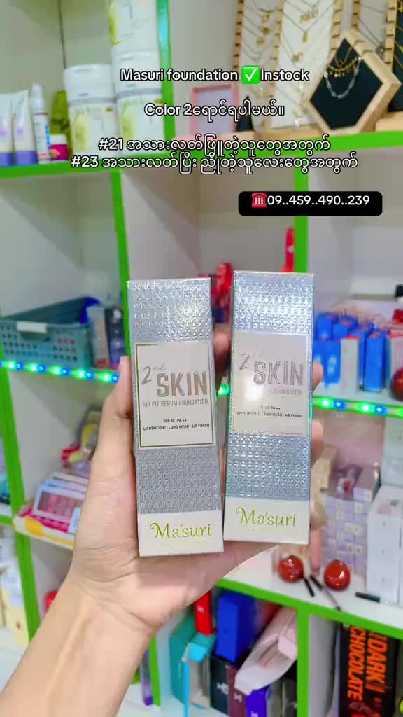 @beauty hub 3 (ygn sanchaung)