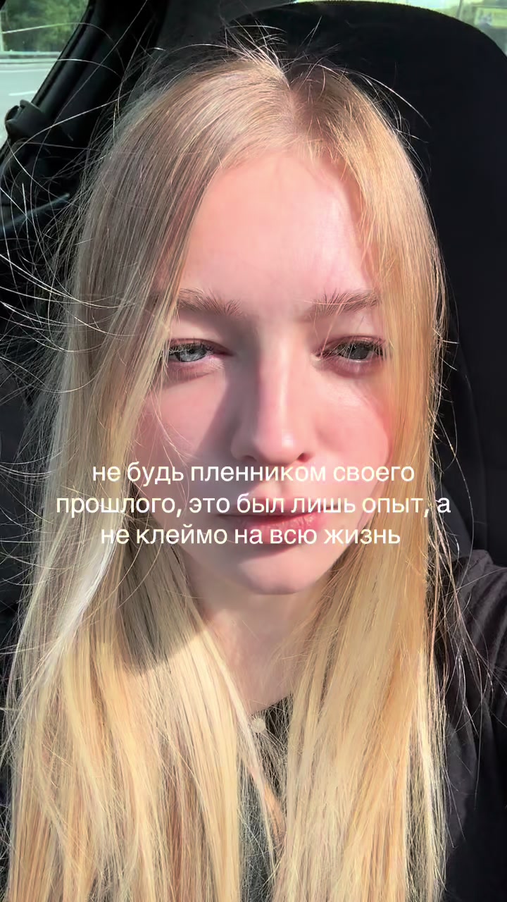 @татиша