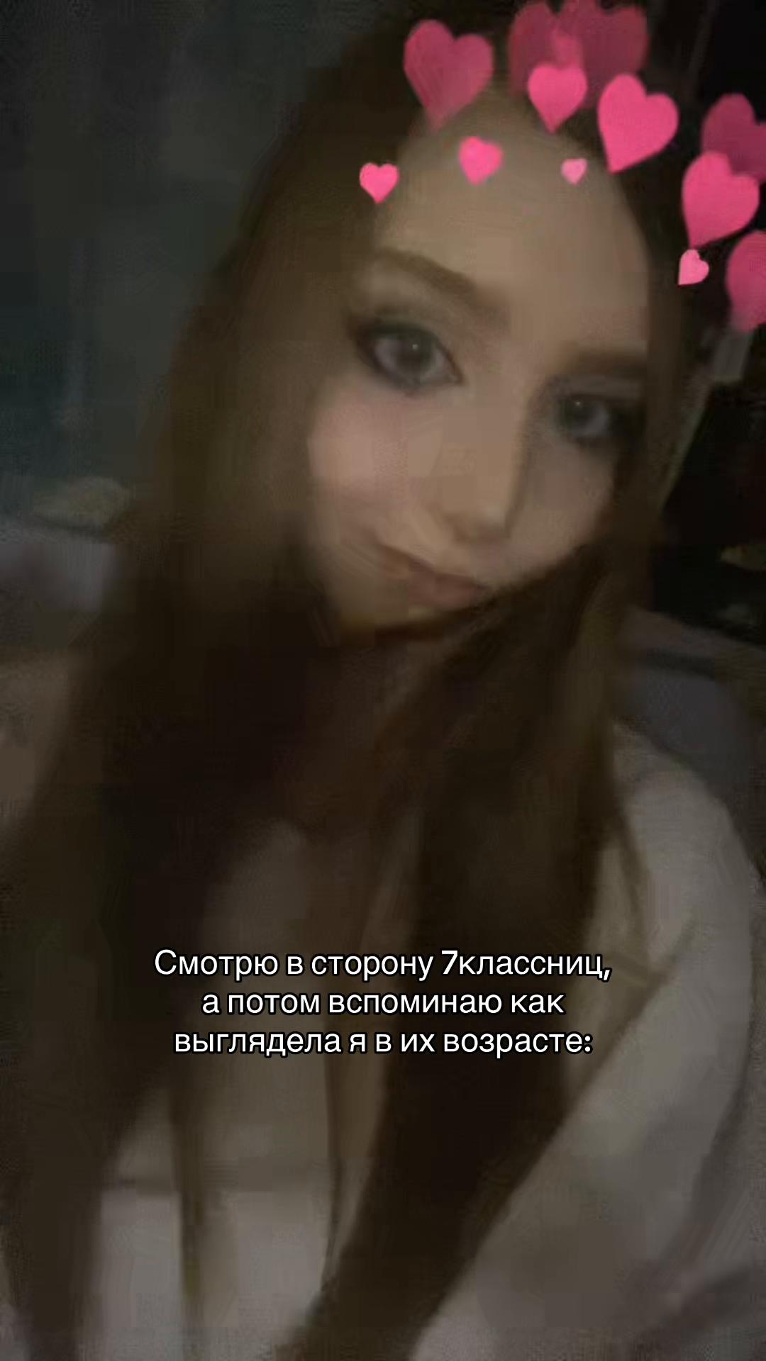 @Пока, Кать