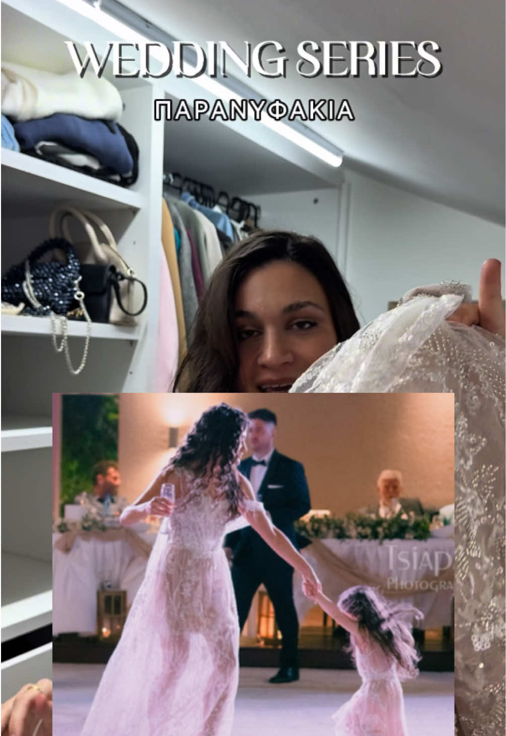 @Maria Papadatou