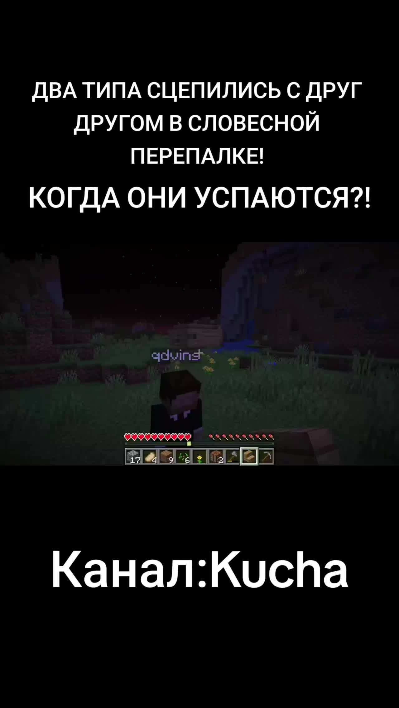 @svinina