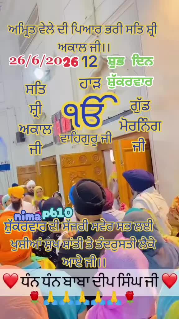@Nirmal Singh Nima