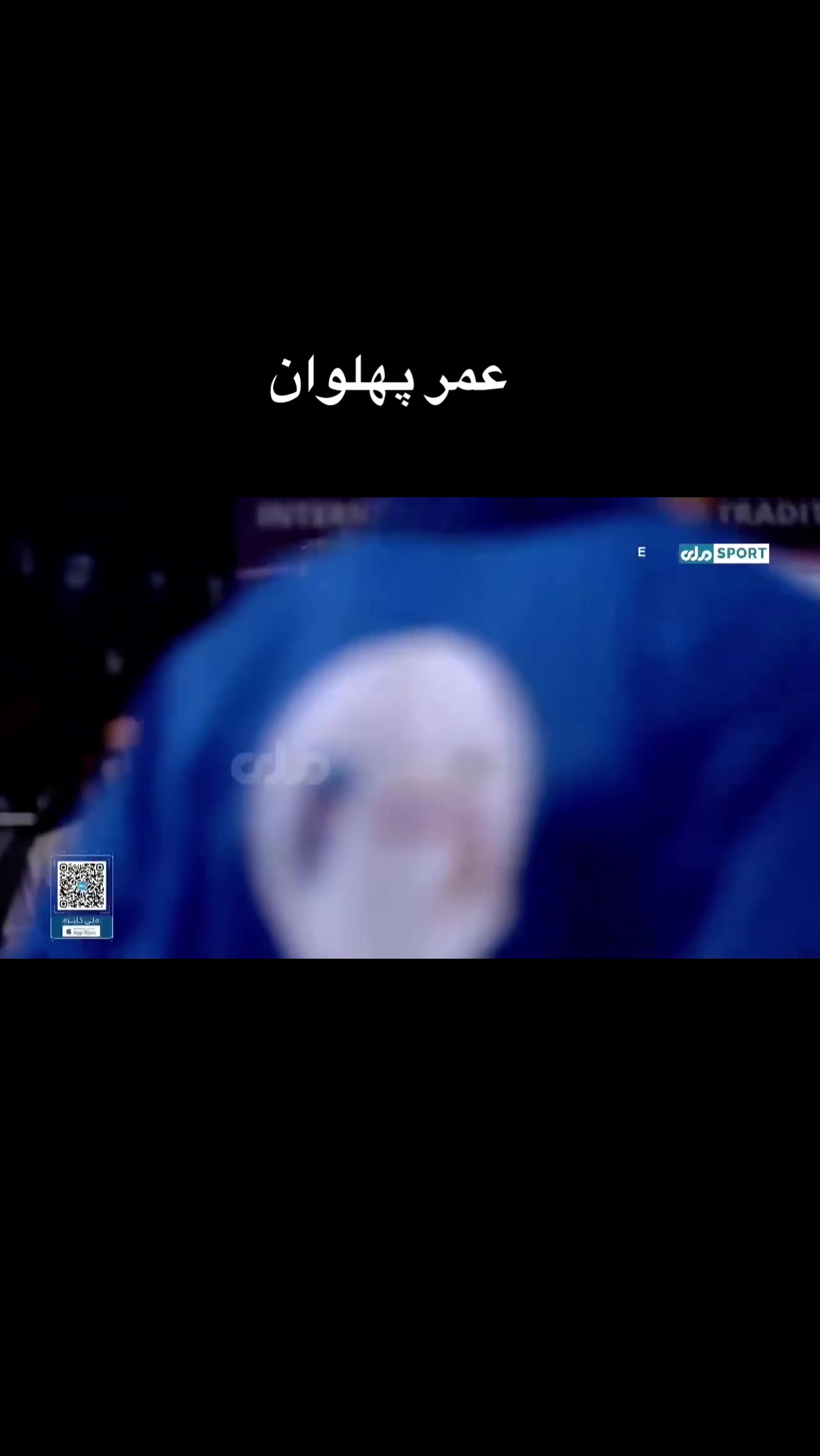 @محمد عمر پهلوان ❤️