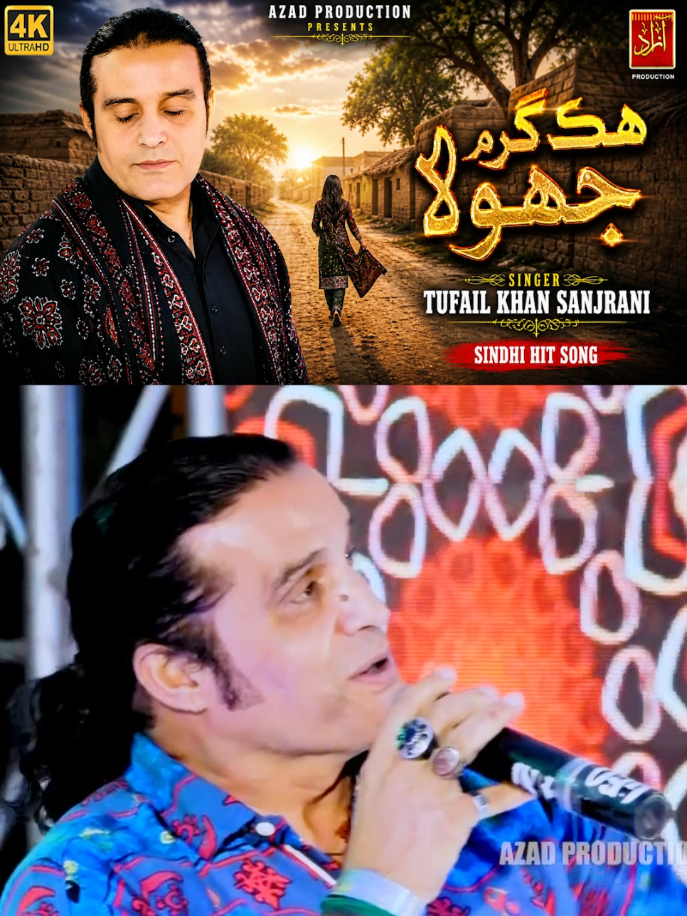 @Azad Production official